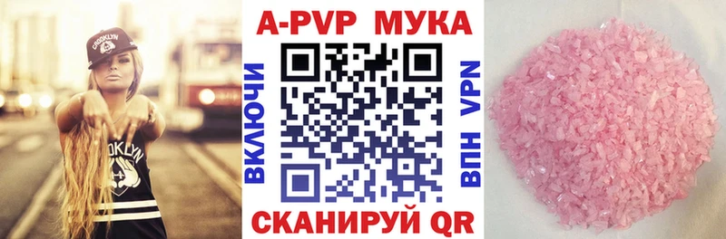 Альфа ПВП мука  Западная Двина 