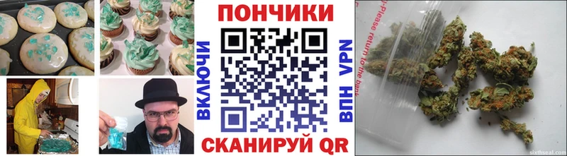 Canna-Cookies марихуана Западная Двина