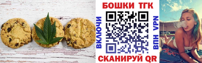 Canna-Cookies марихуана  Западная Двина 