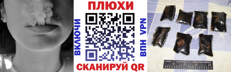 Гашиш хэш  Западная Двина 