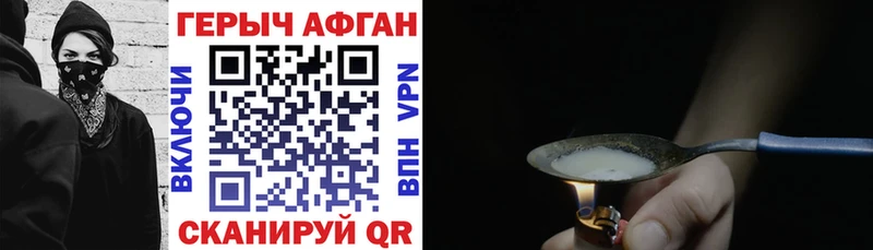 ссылка на мегу   Западная Двина  Героин гречка 