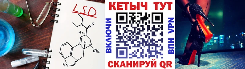 блэк спрут ONION  Западная Двина  Кетамин VHQ 