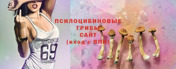 марки lsd Вязники