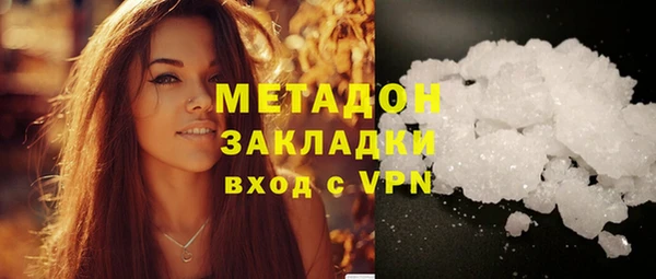 меф Тайга