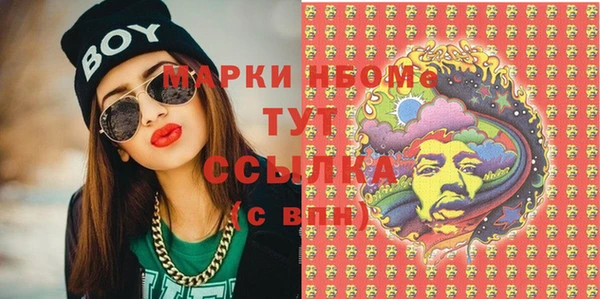 МДМА Вяземский