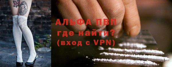 МДМА Вяземский