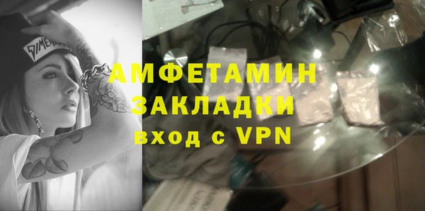 МДМА Вяземский