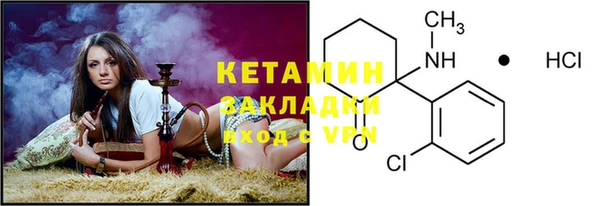 МДМА Вяземский