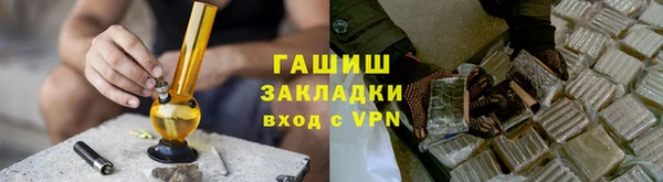 гашишное масло Вязьма
