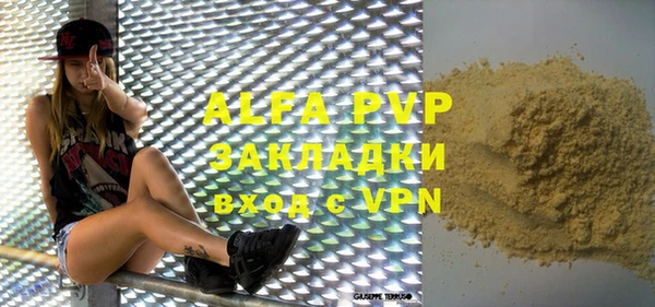 марки lsd Вязники
