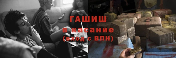 гашишное масло Вязьма