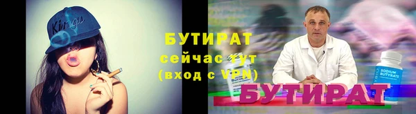МДМА Вяземский