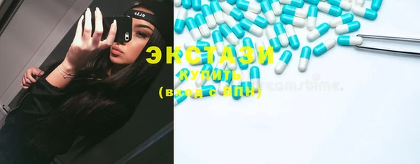 марки lsd Вязники