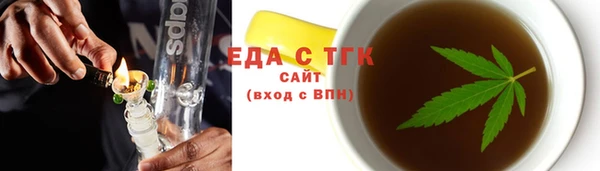 гашишное масло Вязьма