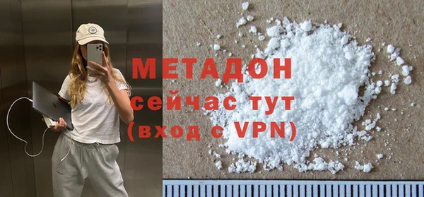 mdma Волосово