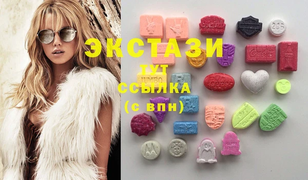 МДМА Вяземский