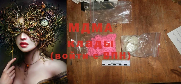 МДМА Вяземский