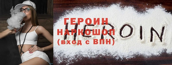 МДМА Вяземский
