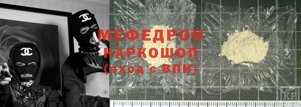 гашишное масло Вязьма