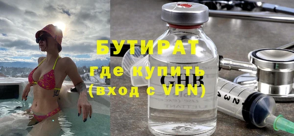 МДМА Вяземский