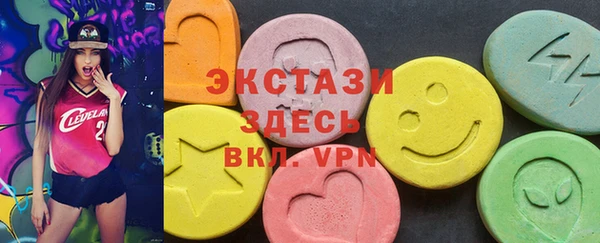МДМА Вяземский