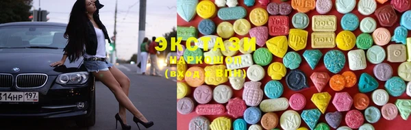 гашишное масло Вязьма