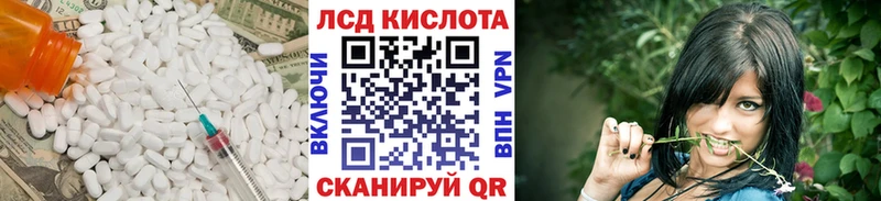 ЛСД экстази кислота купить Западная Двина
