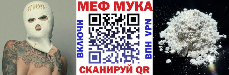 купить ОМГ ОМГ ссылка МЕФ VHQ Западная Двина