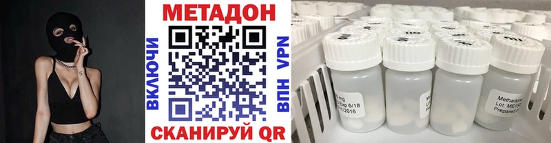 МЕТАДОН белоснежный  MEGA вход  Западная Двина 