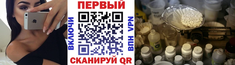 darknet наркотические препараты  Западная Двина  Метамфетамин кристалл 