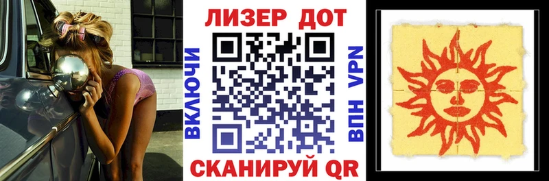 МЕГА tor  закладка  Западная Двина  Марки NBOMe 1500мкг 